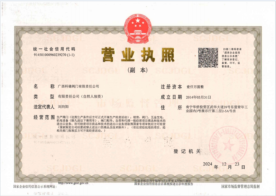 微信图片_20251203171827_10_2809.png